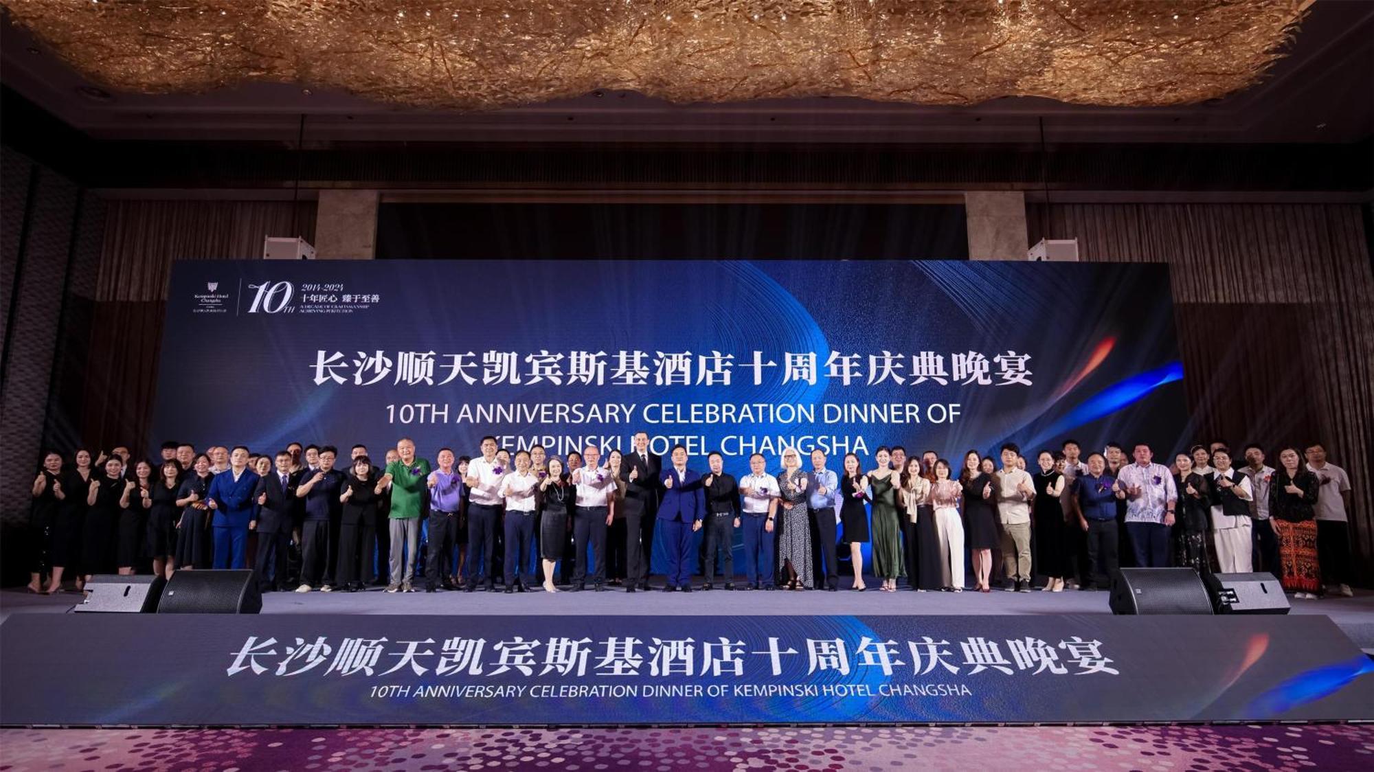 Kempinski Hotel Changsha Eksteriør billede